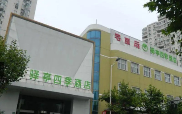 Ji Hotel Shanghai Expo Yaohua Road