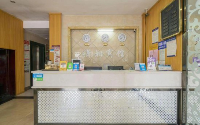 Xiaoxiang Hotel