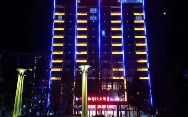 Manshanhong International Hotel
