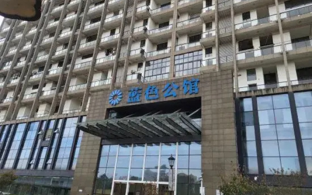 Guangde Shufude Apartment (China Film International Cinema)