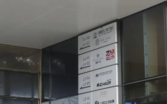 The 17th cm Flat&Hotel