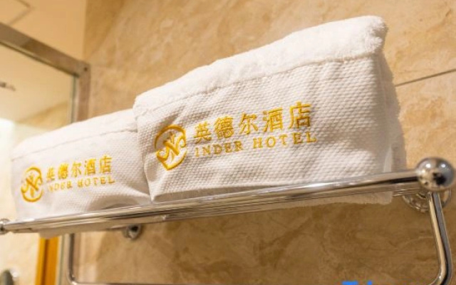 Yingde'er Hotel