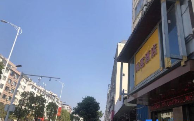Hongyun Hotel