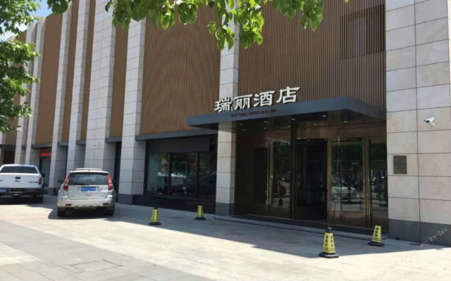 Ruili Hotel