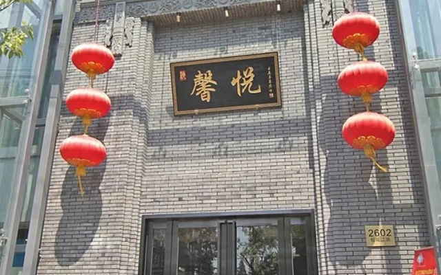 Shanghai Wyatt Boutique Hotel