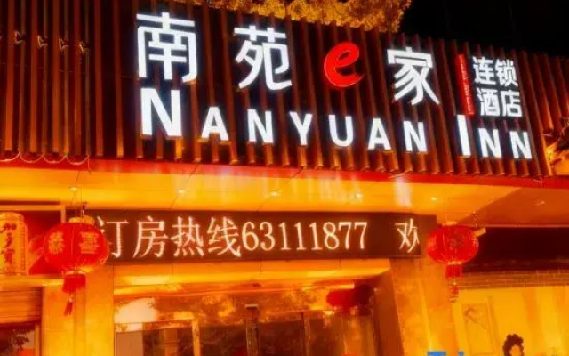 Nan Yuan e jJa Ci Yong Lu Dian