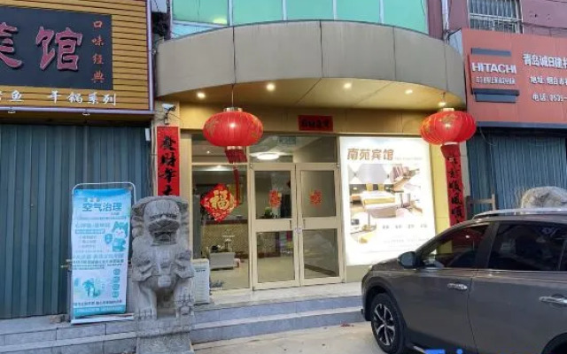 Yantai Nanyuan Hotel