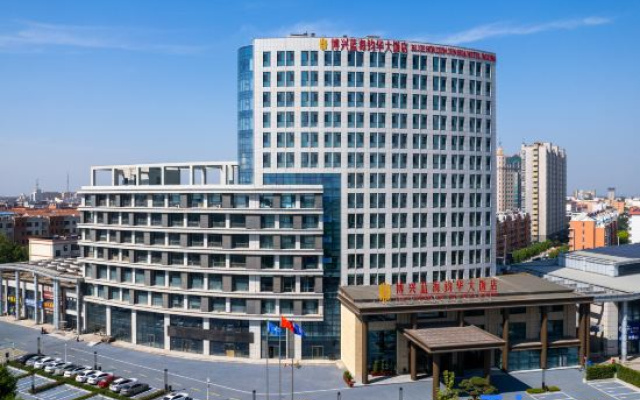 Blue Horizon Jun Hua Hotel Boxing