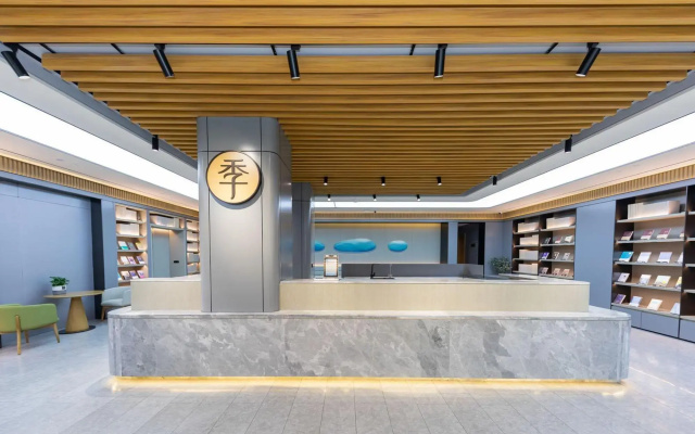 JI Hotel (Xuzhou Suining Zhongshan Road)