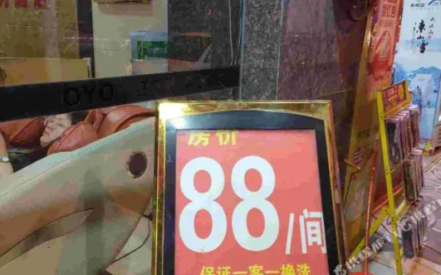 Xichang Red 8 Hotel