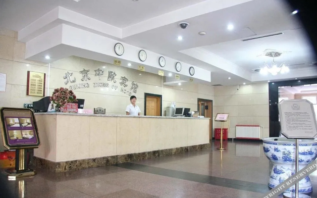 Zhong Ou Hotel - Beijing