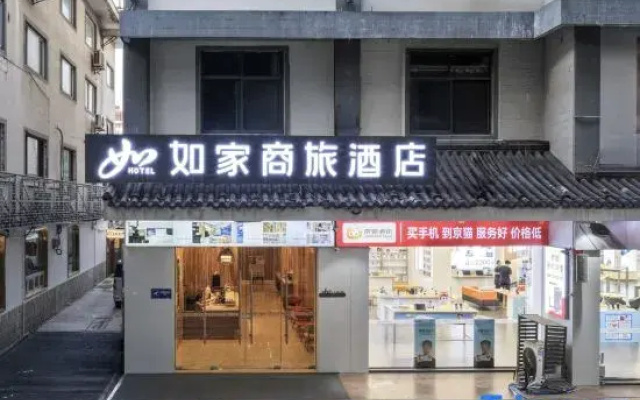 Homeinn Selected Hotel (Yangzhou Shouxihu Geyuan )