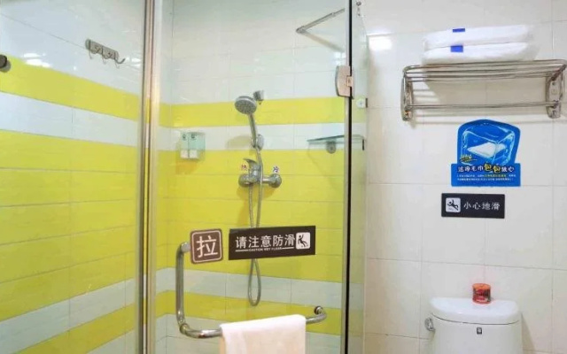 7days Inn Xinzhou Municipal Government