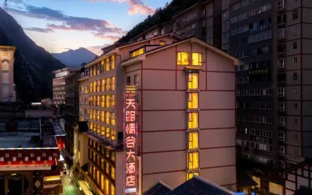 Tianlu Qinggu Hotel