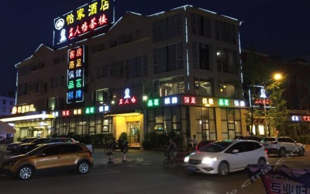 Yi Jia Hotel Chongzhou Jindai Street Chengdu China - 