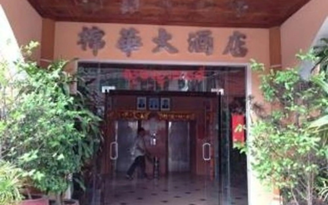 M H Hotel