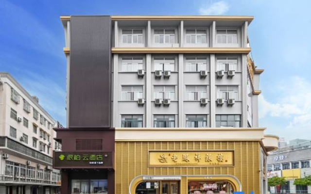 Homeinn Pebble Hotel (Wanxi University Hongjie Pedestrian Street)