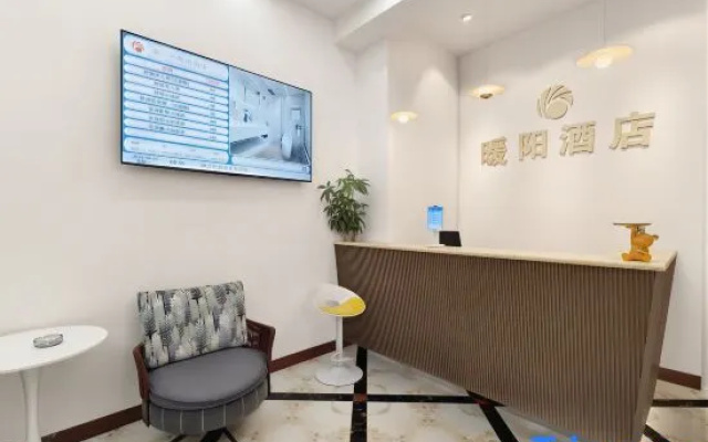 NuanyangHotel