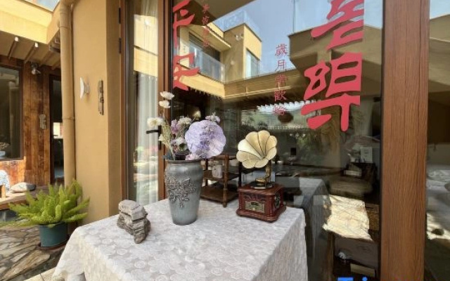 Treasure B&B, No. 82, Shuimuli
