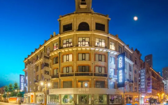 CitiGO Huan Ge Hotel on Binjiang Road