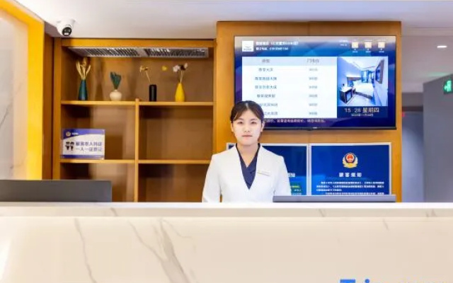 Chenghao Hotel (Beijing Wangjing SOHO Science and Technology Park)