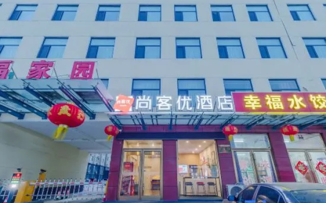 ShangkeyouHotel