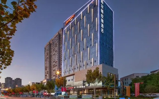 Hampton by Hilton Wuhan Qiaokou Gutian