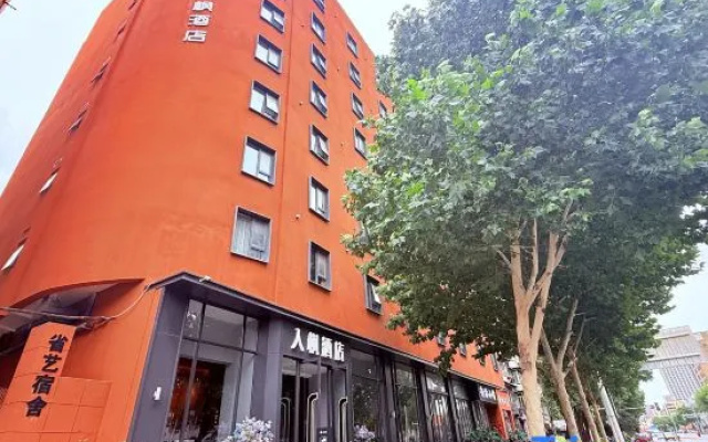 Rufeng Hotel (Wuhan Huanghelou Shouyi Road Subway Station Branch)