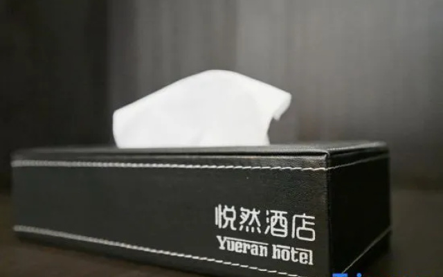 Yueran Hotel (Changhong Road Wanda Branch)