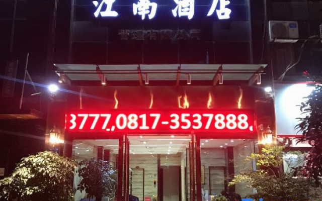 Nanchong Jiangnan Hotel (Wangfujing Shopping Center)