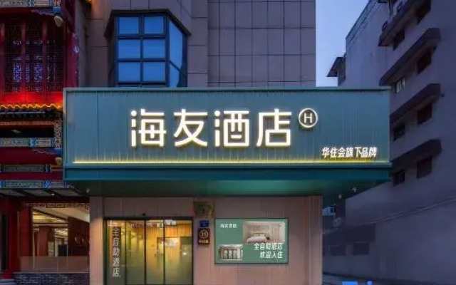 Hi Hotel (Lishui Intime-City Zhongshan Street Branch)