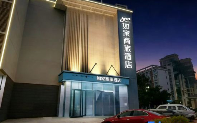 Homeinn Selected Hotel (Haikou Jiangdong New Area Haitao Garden)