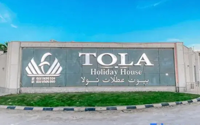 Tola Holiday House Al Rimal