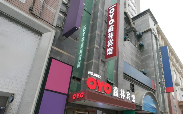 Xinlin Hostel