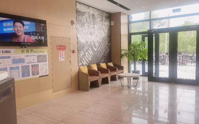 IU Hotel Beijing Huilongguan Life Science Park