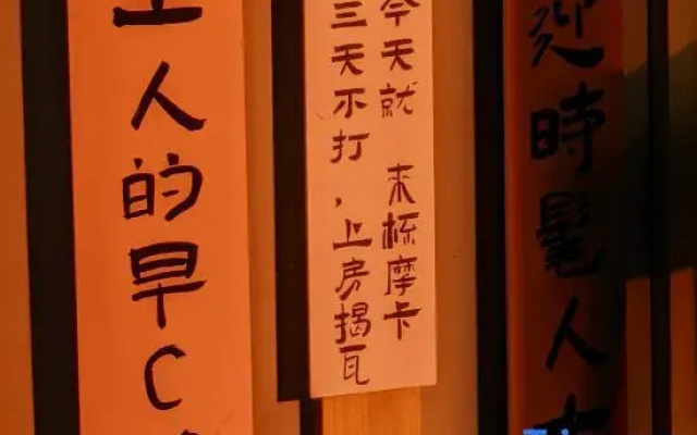 Modongmoqiu youth hostel
