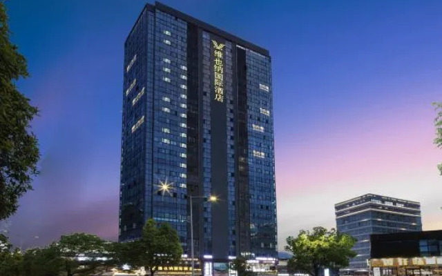 Vienna International Hotel (Chongqing Wanzhou Jiangnan Yixin Square Branch)