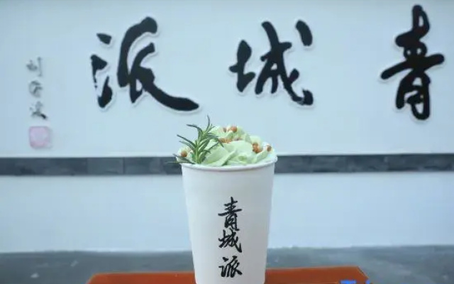 Pu Zhi House Wangshan Private Tang Homestay