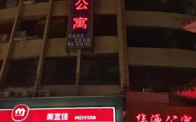 Luoding Huayuan Apartment