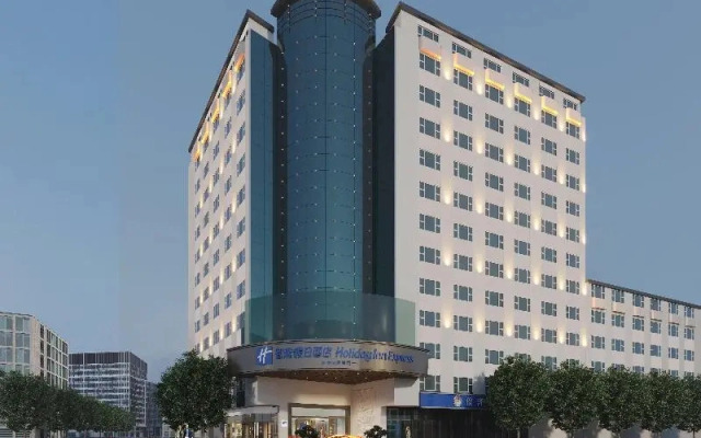 Holiday Inn Express Jinjiang Dihao Square by IHG