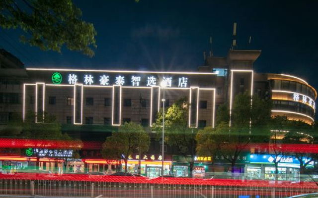 GreenTree Inn Smart Choice Hotel (Anqing Wuyue Plaza Branch)