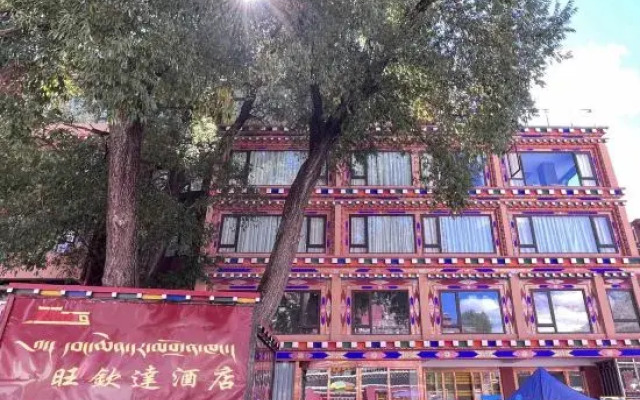 Minshan Xingzhe Muxin Wangqinda Hotel (Dege Yinjing Yuan Branch)
