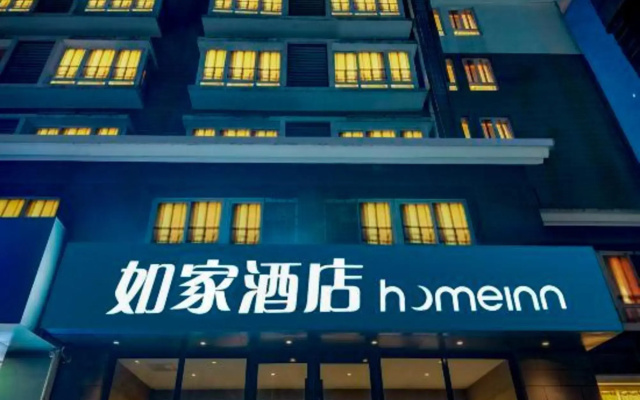 Home Inn (Dong'e County Government)