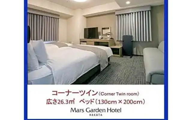 Mars Garden Hotel Hakata - Vacation STAY 48737v