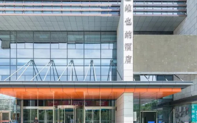 Vienna Hotel (Daming Lake, Quancheng Road, Jinan)