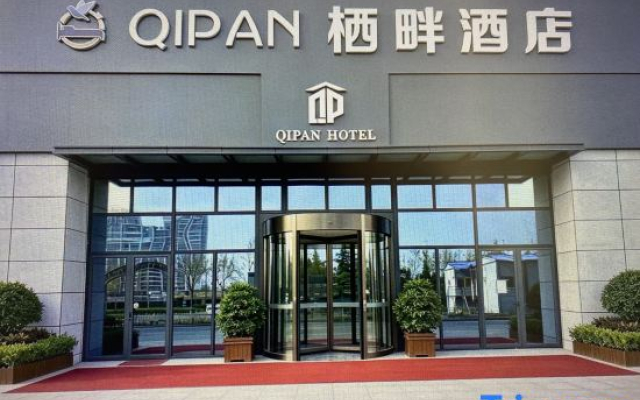 Qingdao Qipan Hotel