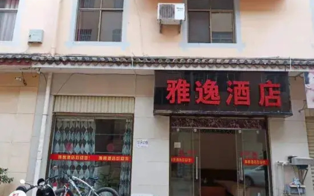 Chuxiong Yayi Homestay