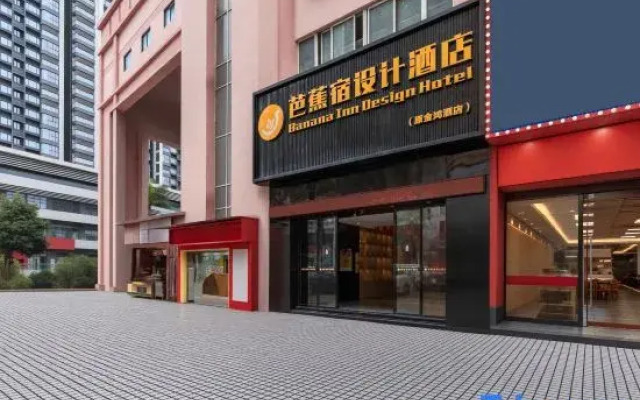 Bajiaosu Design Hotel