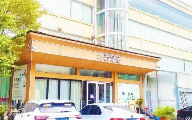 Huayi Hotel (Linyi Baoli Fortune Plaza)