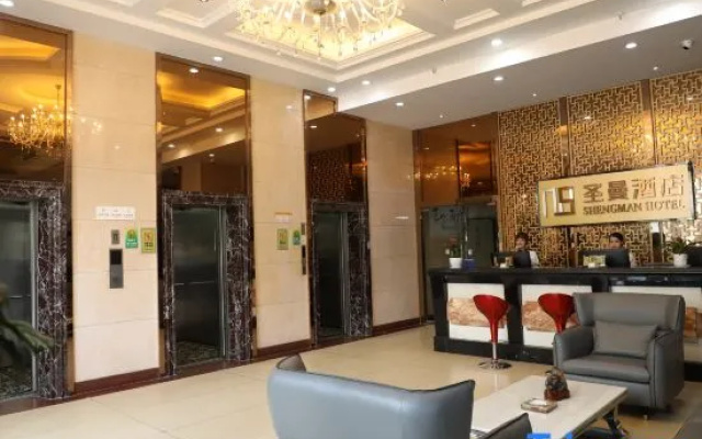 Dongguan Shengman Hotel (Humen Yellow River Fashion City Zhixin Park)